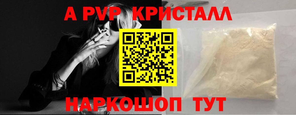 Alfa_PVP СК КРИС Азов