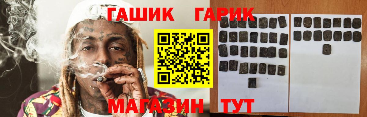 Гашиш  Канабис  Азов  Кокаин  Вход с VPN  Меф МЯУ МЯУ кристаллы 