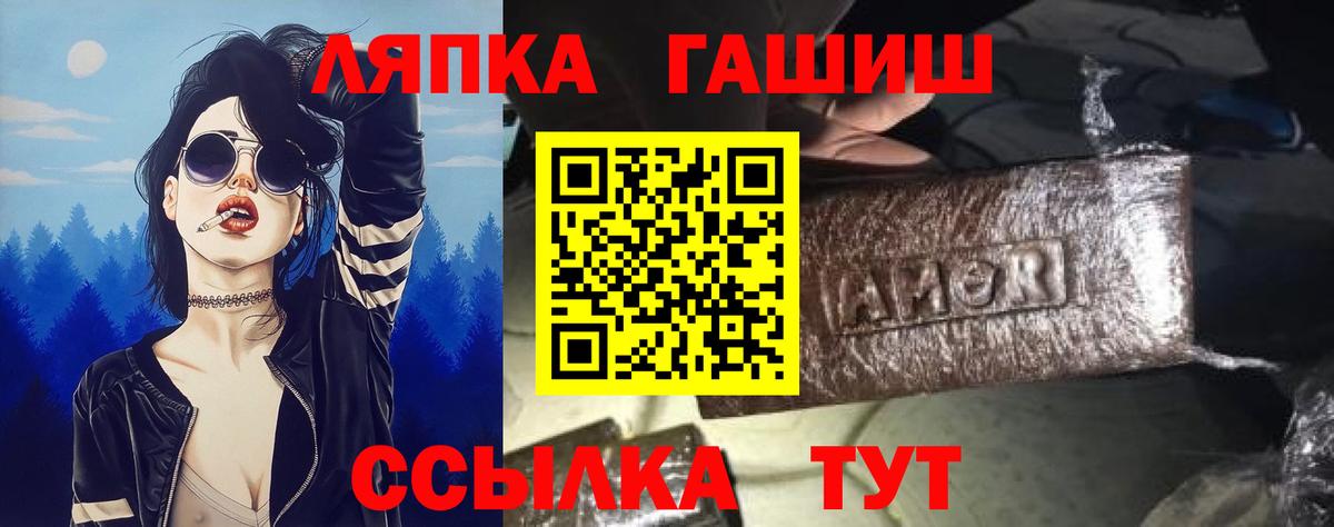 ГАШИШ гашик  Гашиш Изолятор  Вход с VPN  Азов 