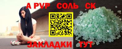 первитин Первоуральск