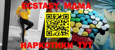 винт Партизанск