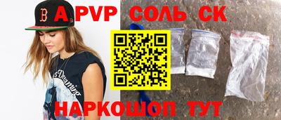 первитин Первоуральск