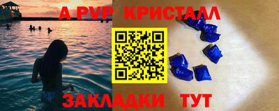 винт Партизанск