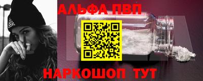 винт Партизанск