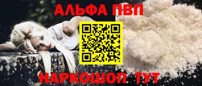 первитин Первоуральск