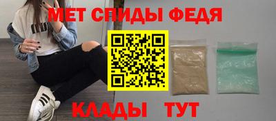 винт Партизанск