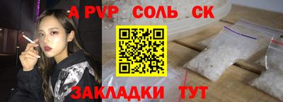 винт Партизанск
