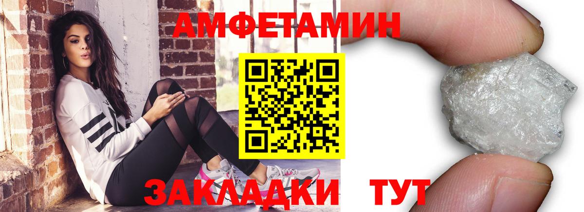 Первитин винт  Вход с VPN  Азов  Первитин винт 