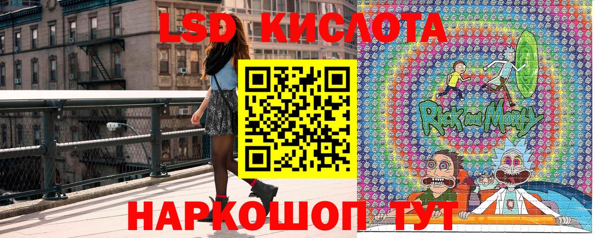 Азов  Марки NBOMe 1,8мг  Вход с VPN 