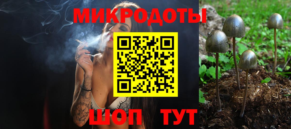 Галлюциногенные грибы мицелий  Вход с VPN  Азов 