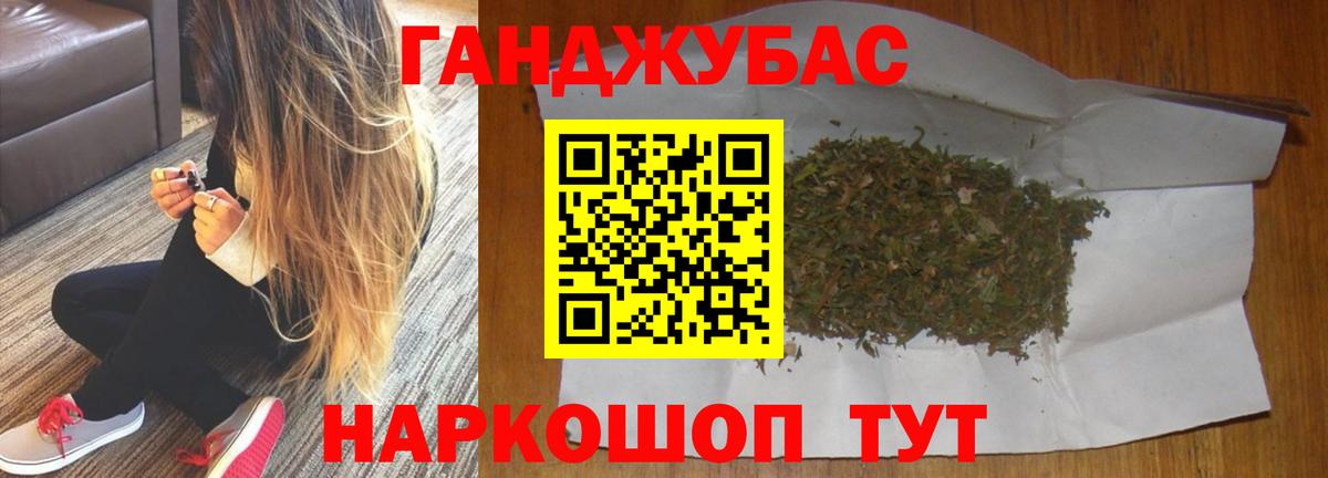 Бошки марихуана LSD WEED Азов