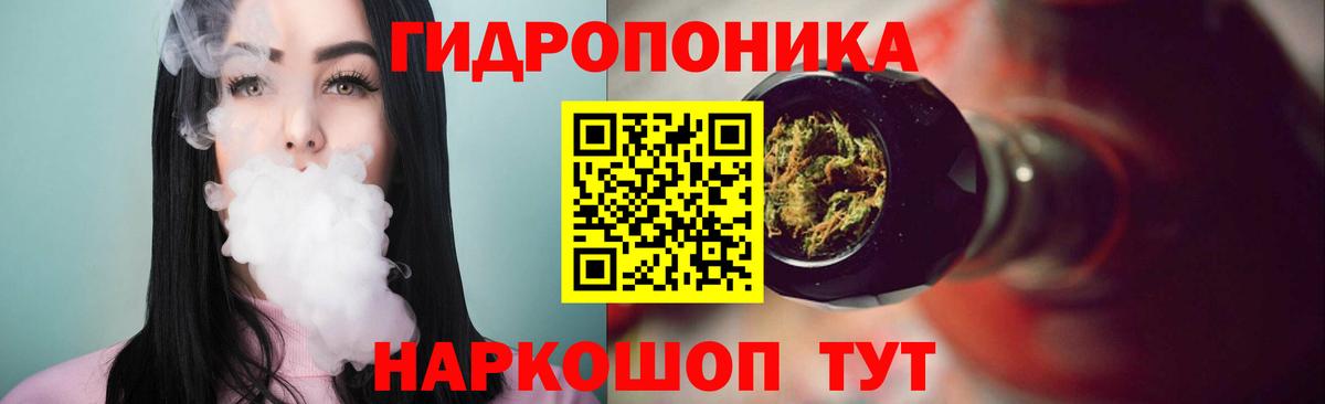 Бошки Шишки тримм  Шишки марихуана THC 21%  Каннабис SATIVA & INDICA  Канабис Bruce Banner  Азов  Вход с VPN 